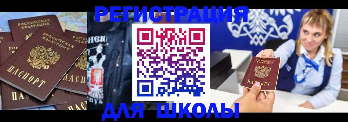 пропишу в квартире в Челябинской области