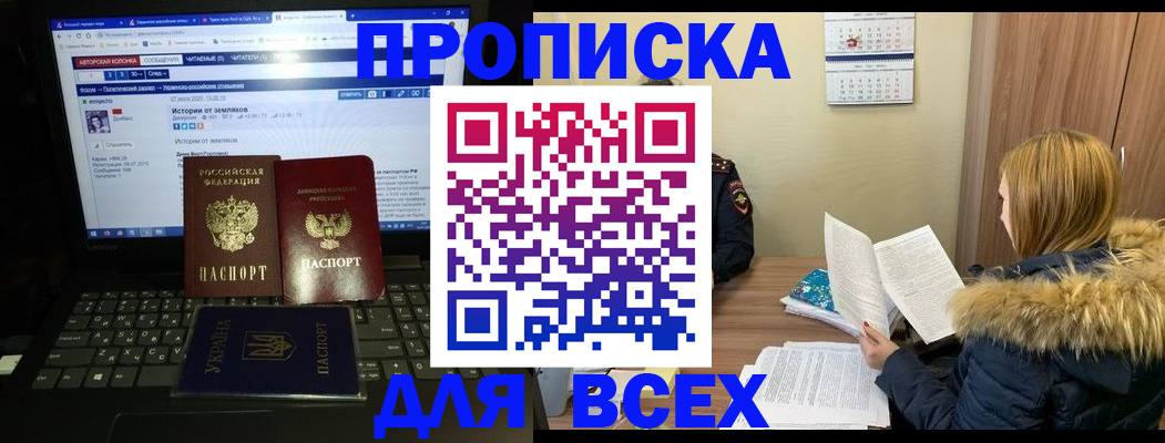 найти адрес прописки в Челябинской области